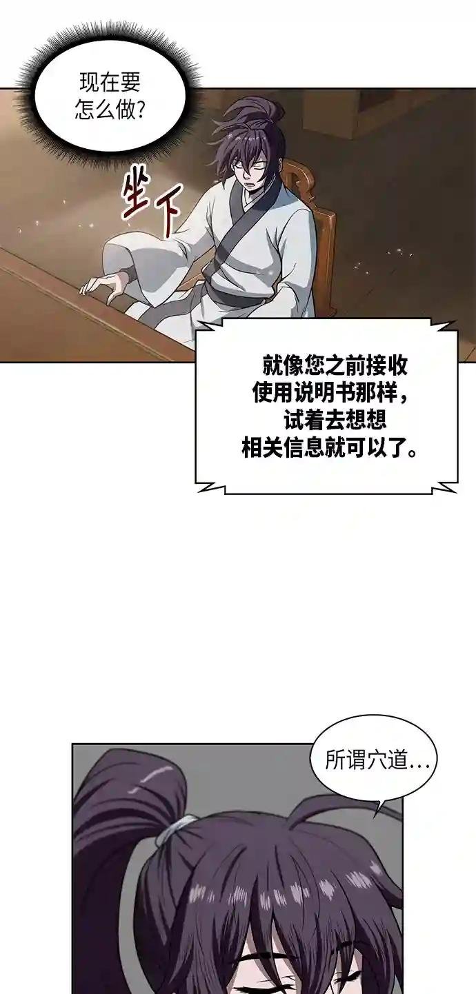 003. 第2章 谁让你背书了吗