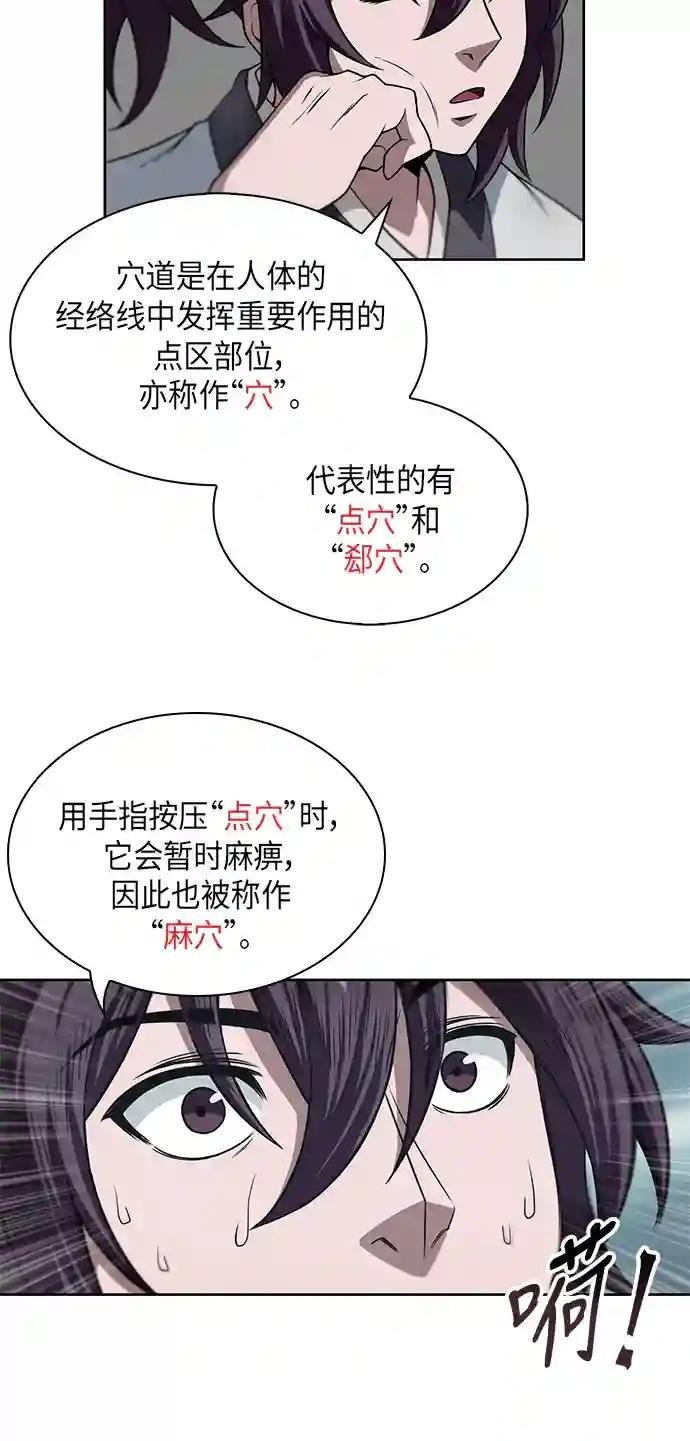 003. 第2章 谁让你背书了吗