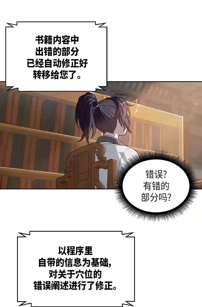 003. 第2章 谁让你背书了吗