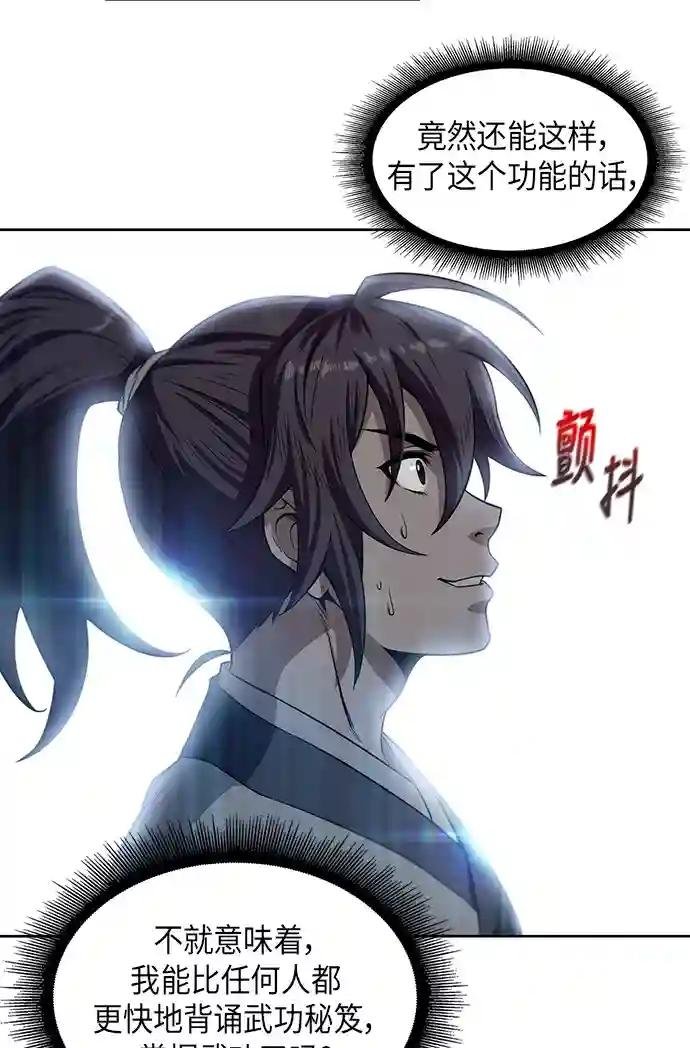 003. 第2章 谁让你背书了吗