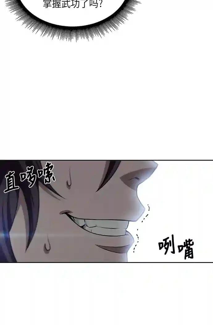 003. 第2章 谁让你背书了吗