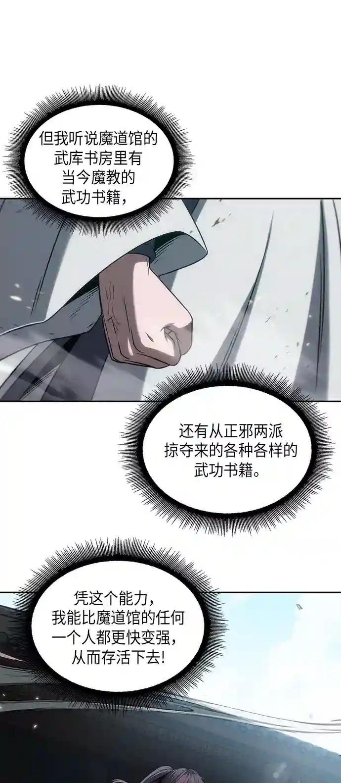 003. 第2章 谁让你背书了吗