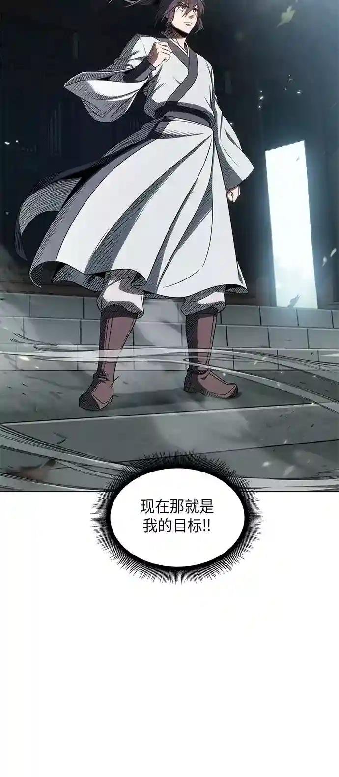 003. 第2章 谁让你背书了吗