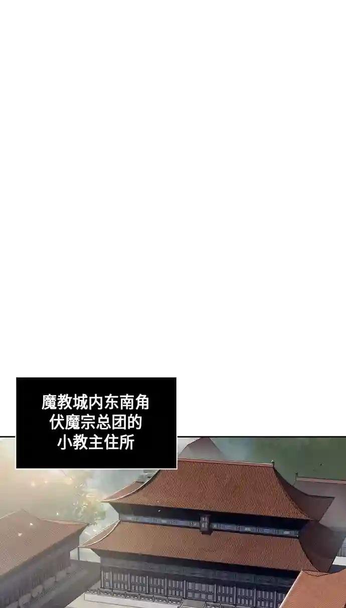 003. 第2章 谁让你背书了吗