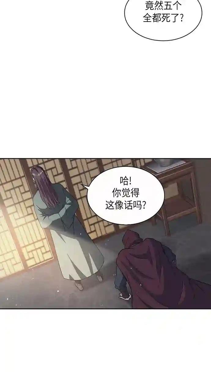 003. 第2章 谁让你背书了吗
