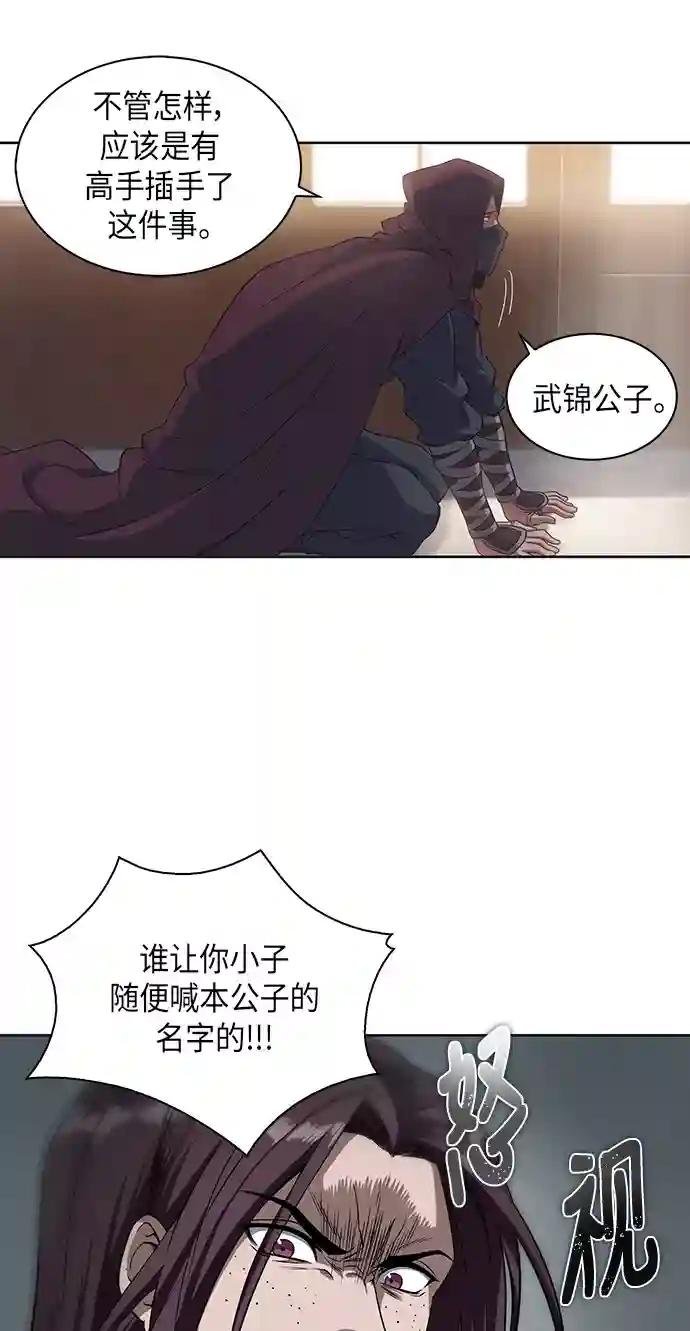 003. 第2章 谁让你背书了吗