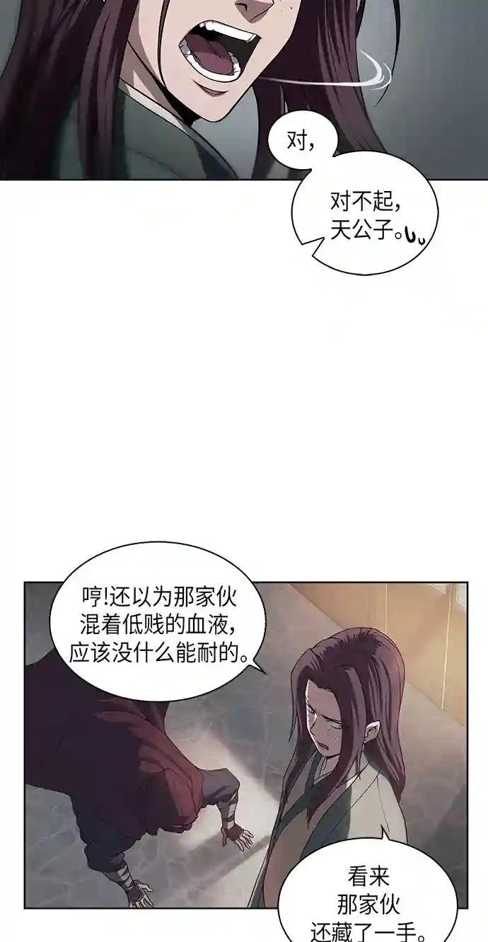 003. 第2章 谁让你背书了吗