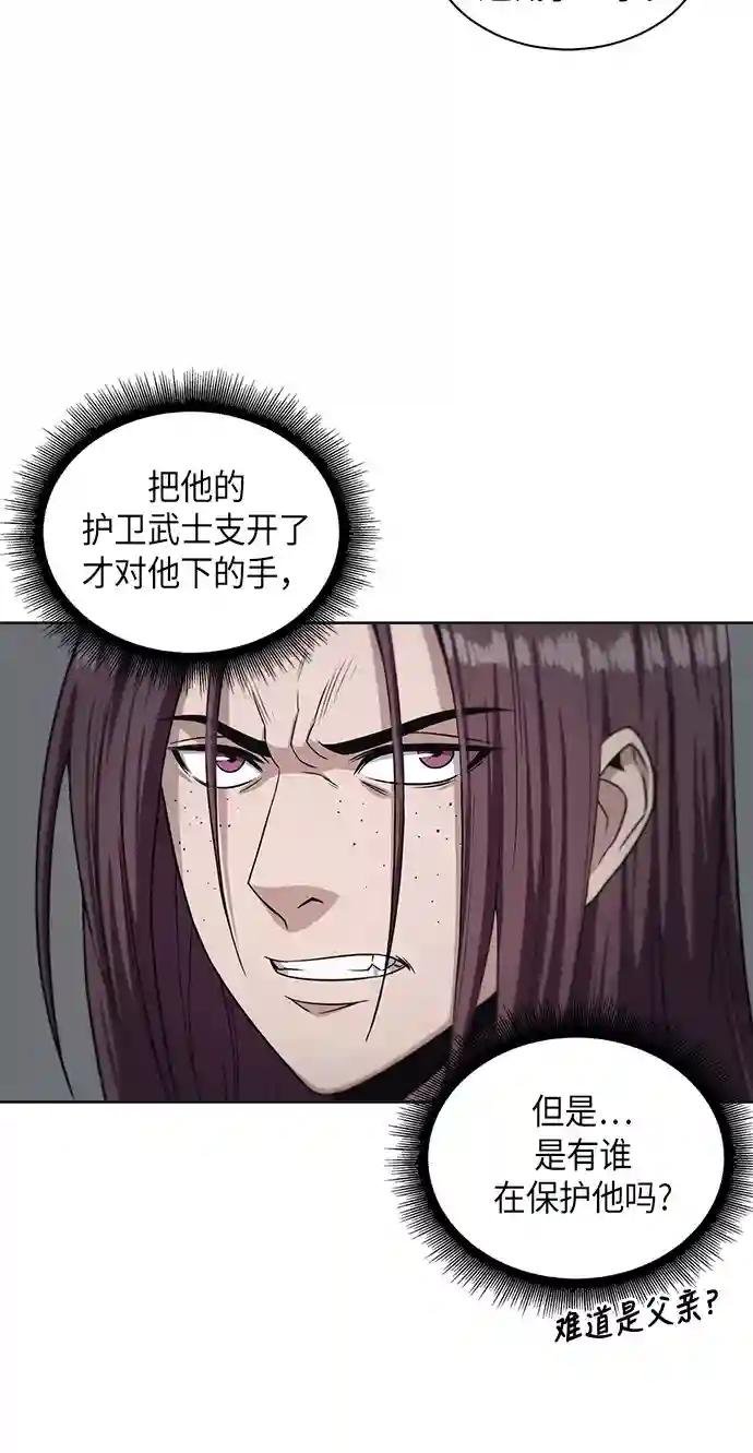 003. 第2章 谁让你背书了吗