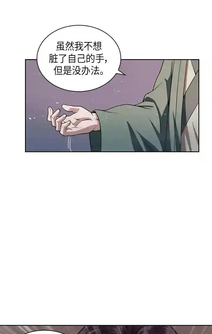 003. 第2章 谁让你背书了吗