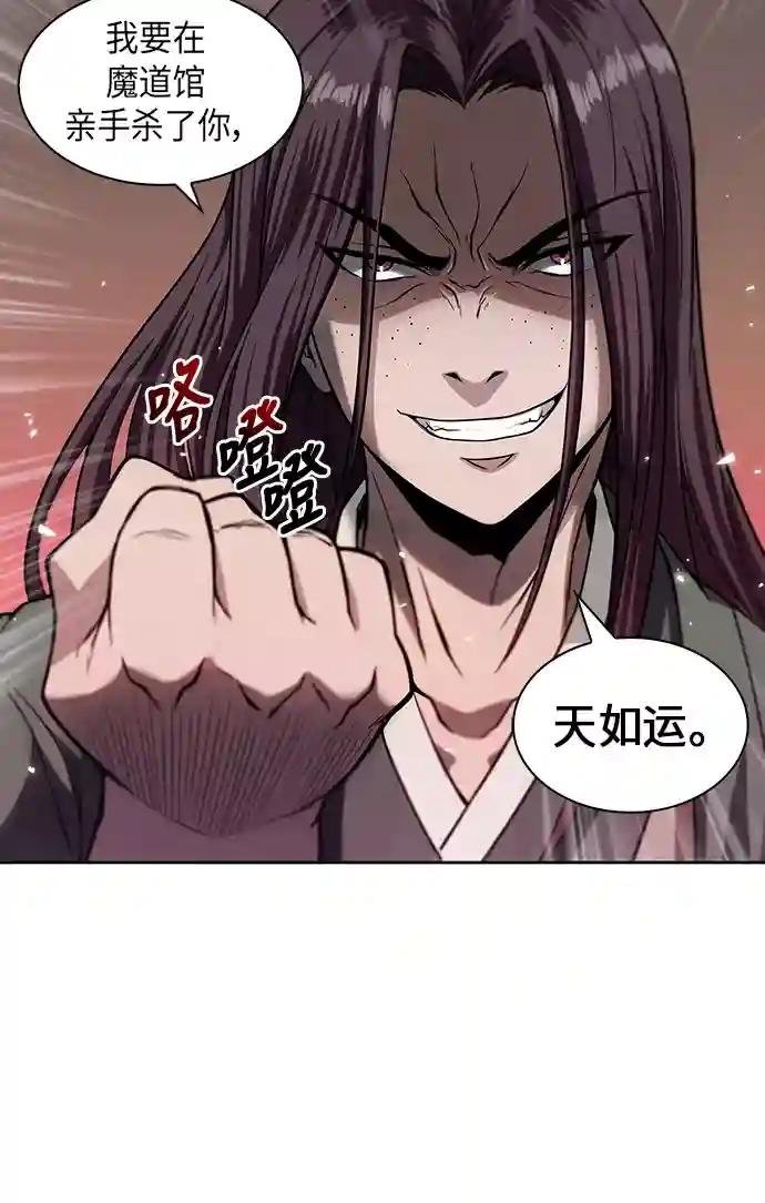 003. 第2章 谁让你背书了吗
