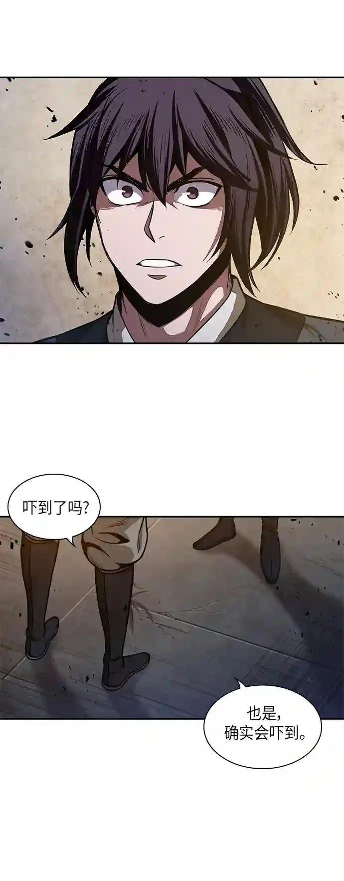 030. 第12章 天魔祖师的心得（2）