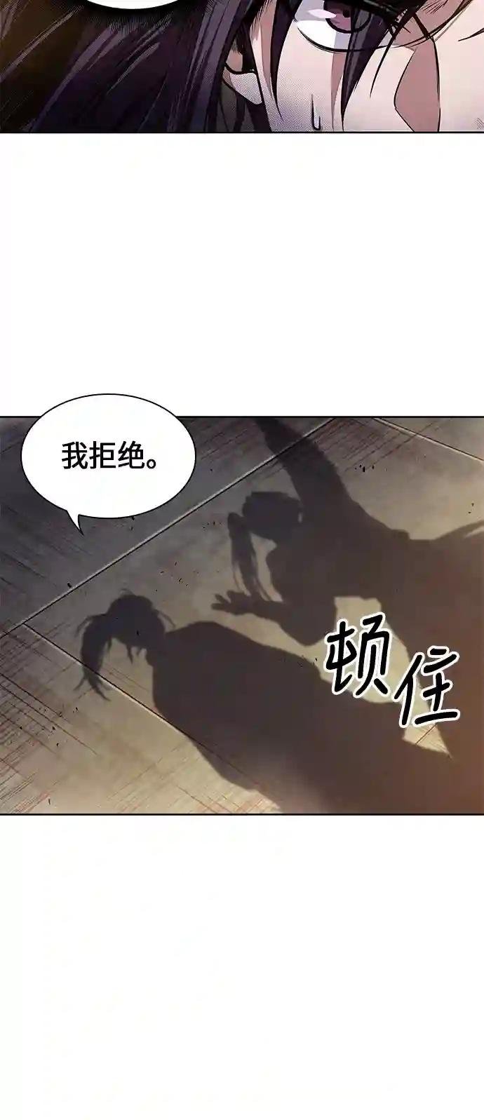 030. 第12章 天魔祖师的心得（2）