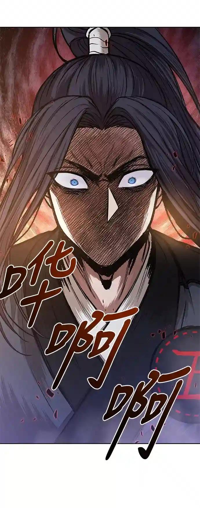 030. 第12章 天魔祖师的心得（2）