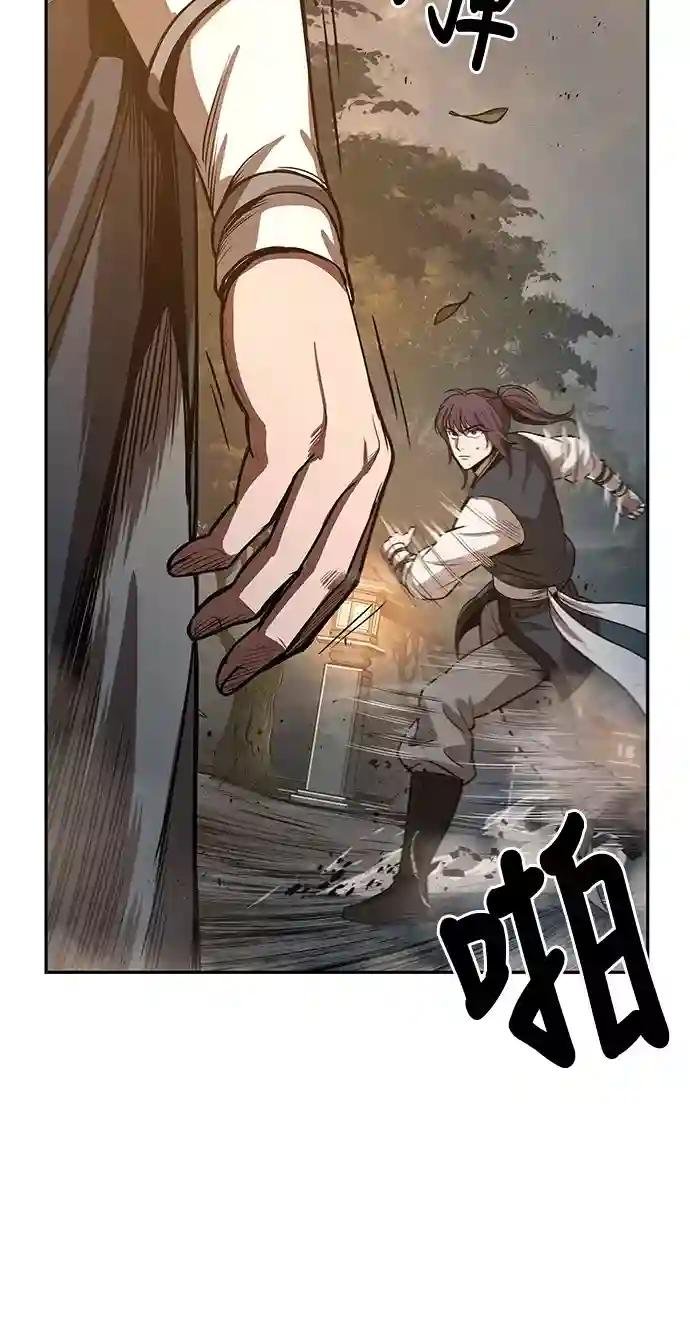030. 第12章 天魔祖师的心得（2）