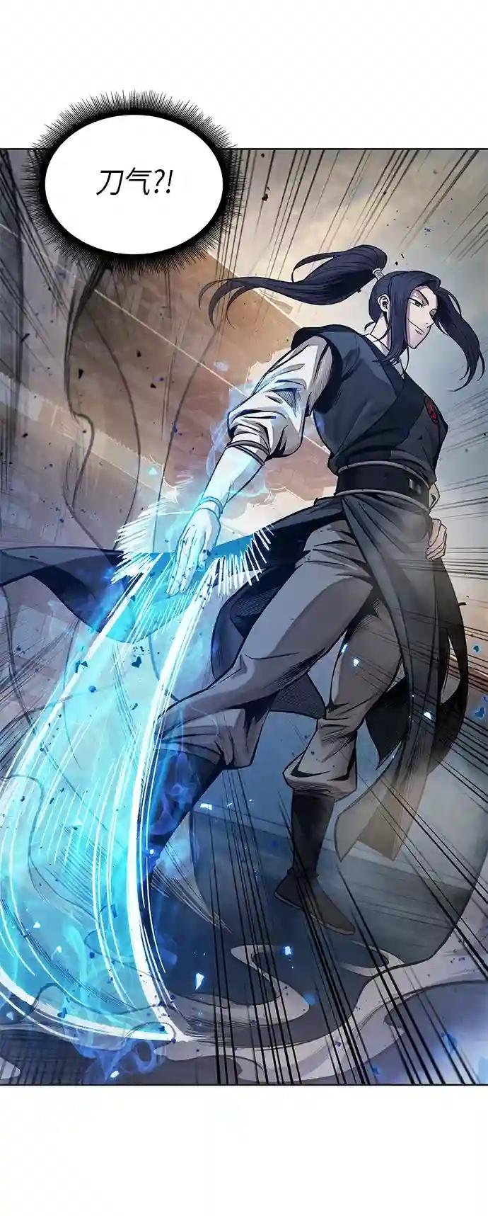 030. 第12章 天魔祖师的心得（2）