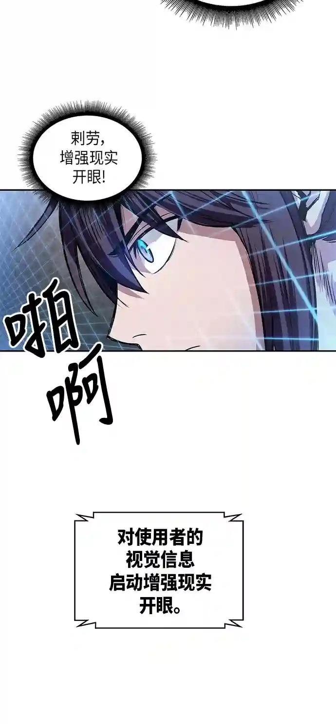 030. 第12章 天魔祖师的心得（2）