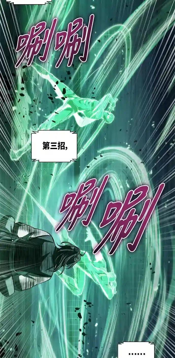 030. 第12章 天魔祖师的心得（2）