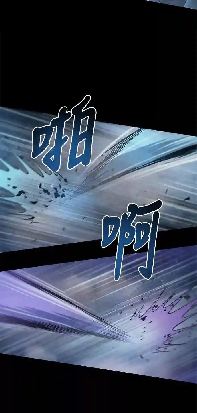 030. 第12章 天魔祖师的心得（2）