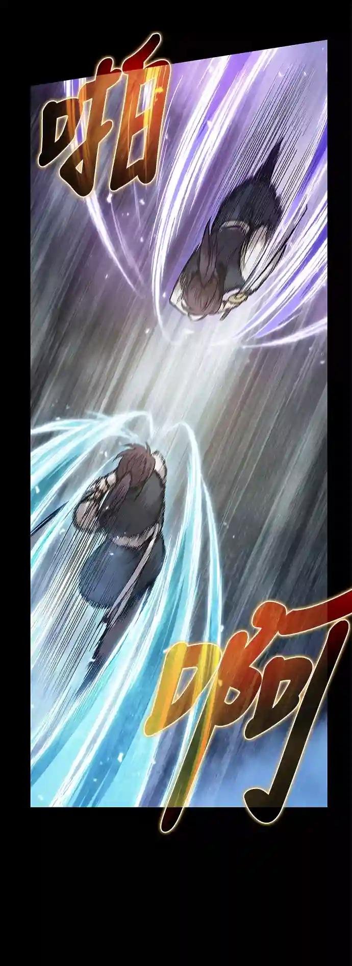 030. 第12章 天魔祖师的心得（2）