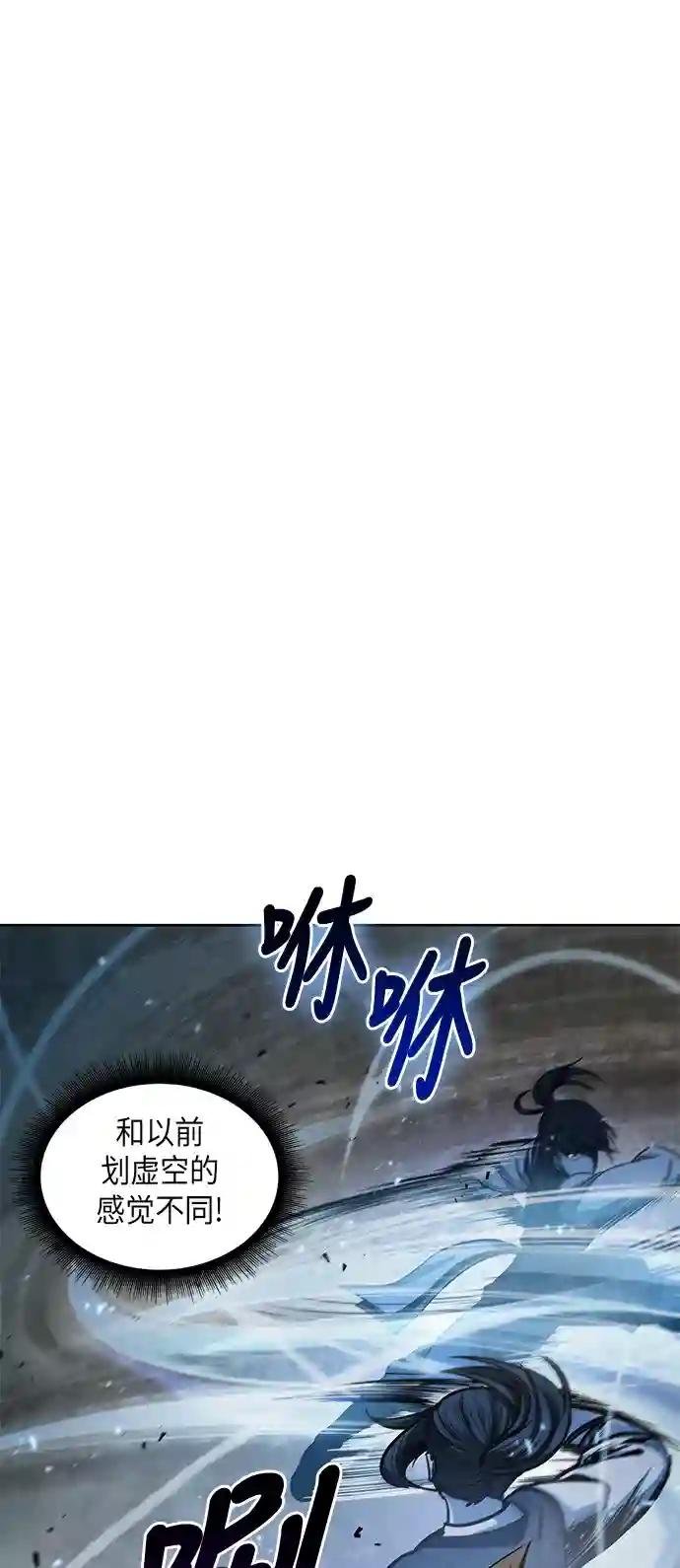 031. 第12章 天魔祖师的心得（3）