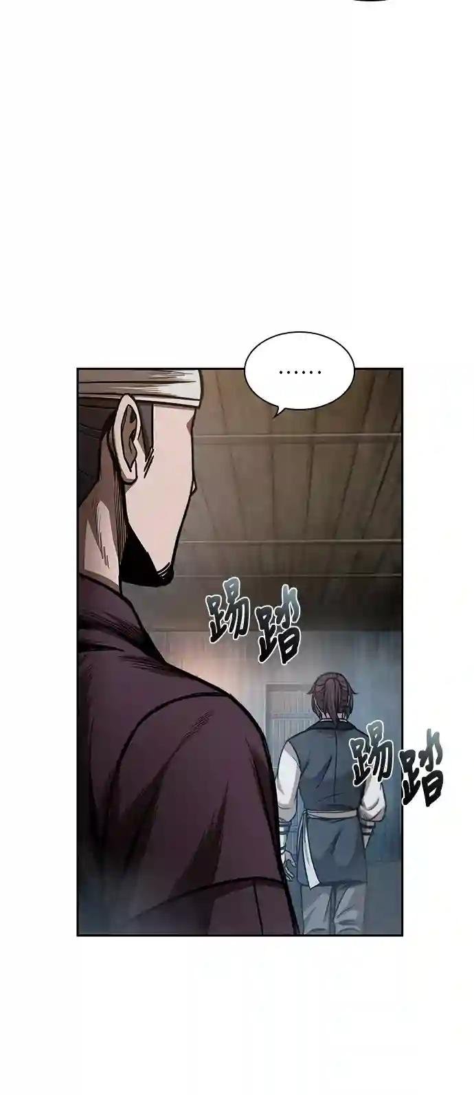031. 第12章 天魔祖师的心得（3）
