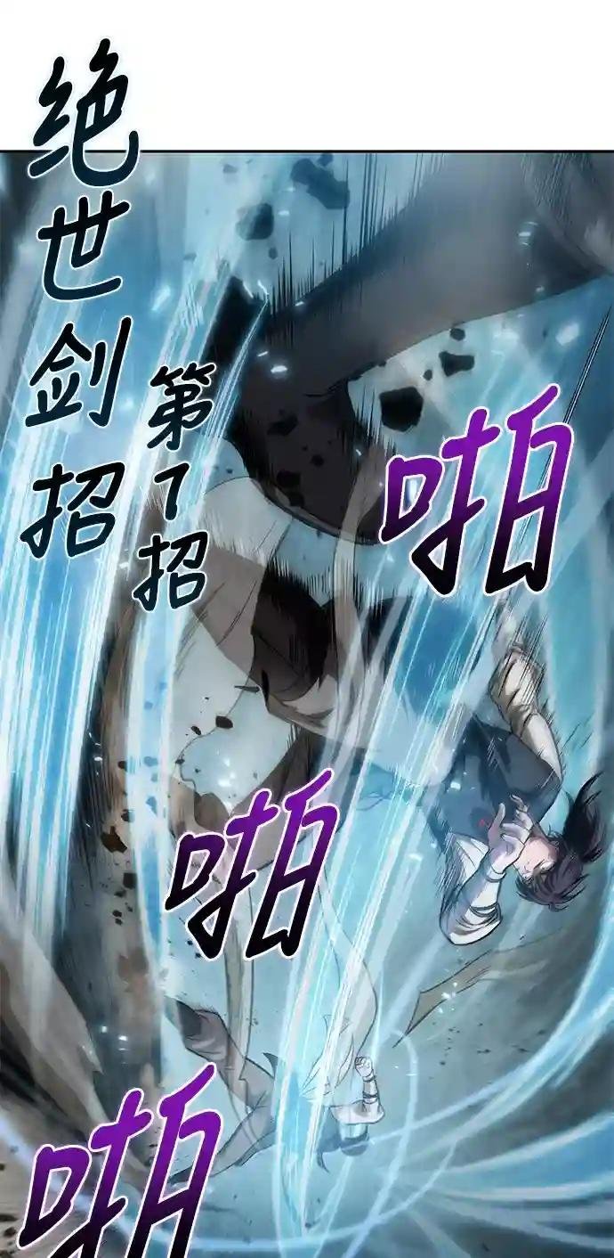032. 第12章 天魔祖师的心得（4）