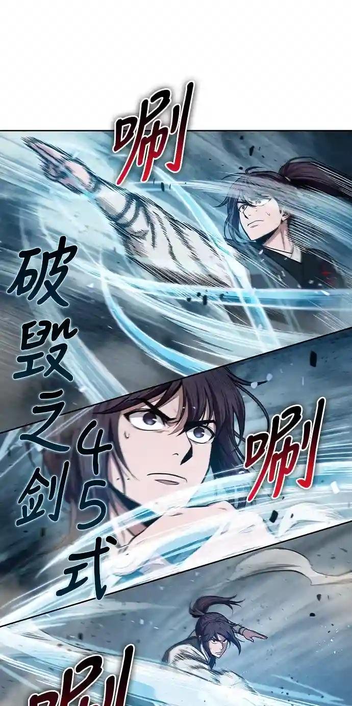 032. 第12章 天魔祖师的心得（4）