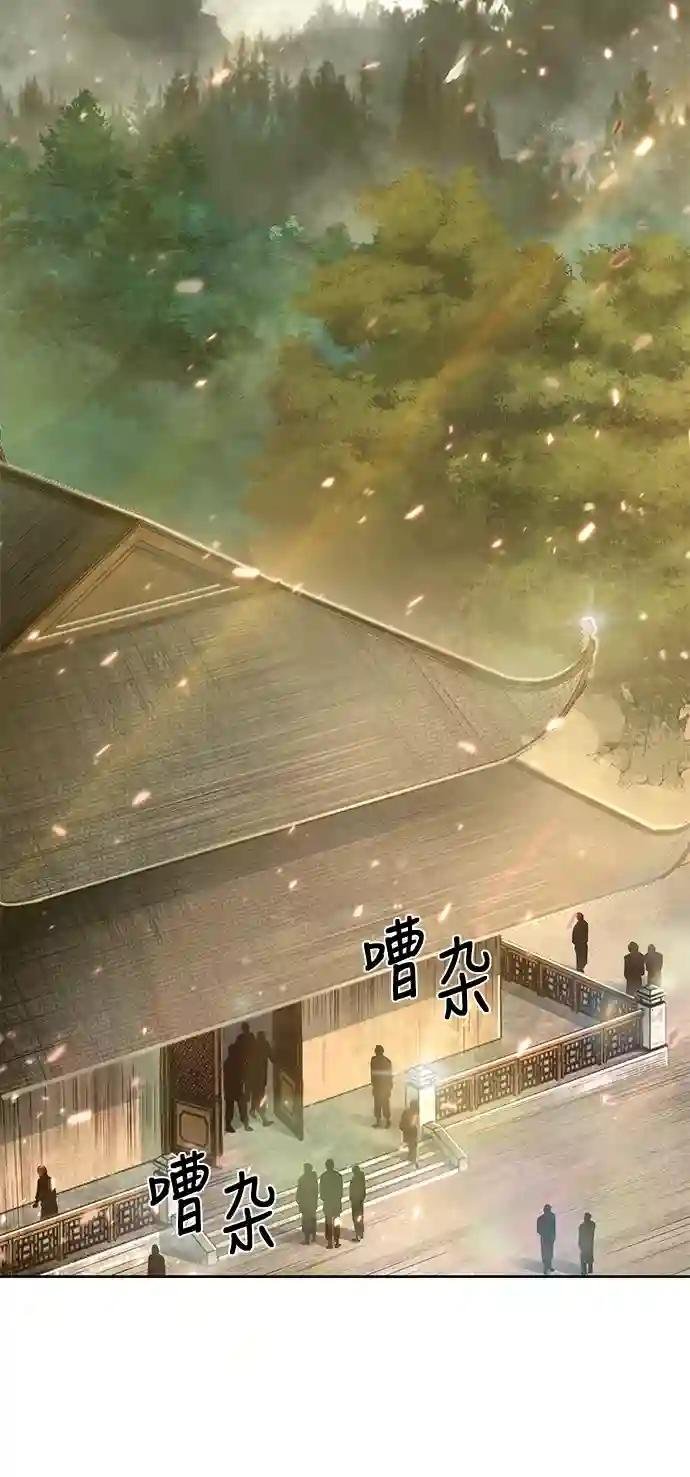 032. 第12章 天魔祖师的心得（4）