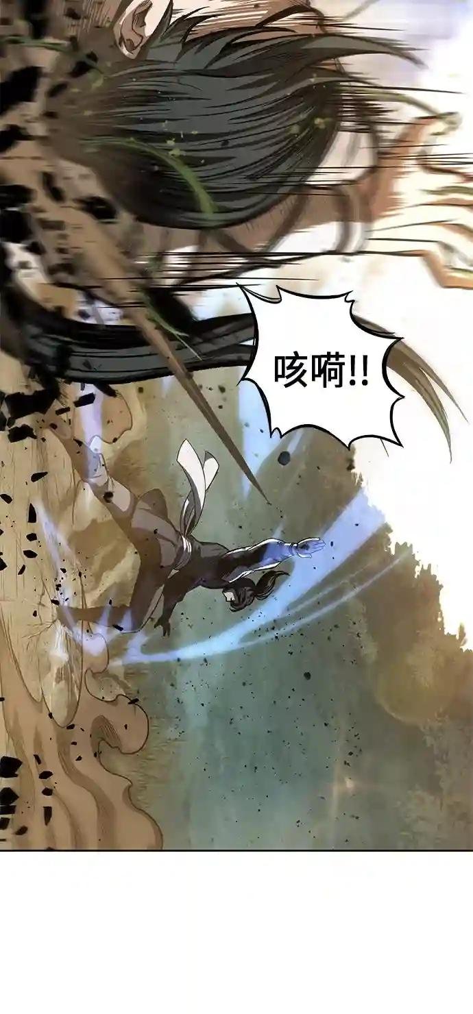032. 第12章 天魔祖师的心得（4）