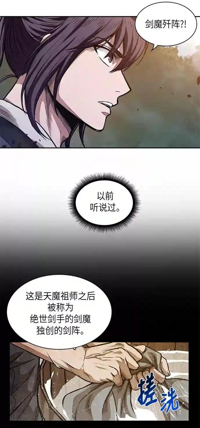 033. 第13章 聚集11名人才（1）