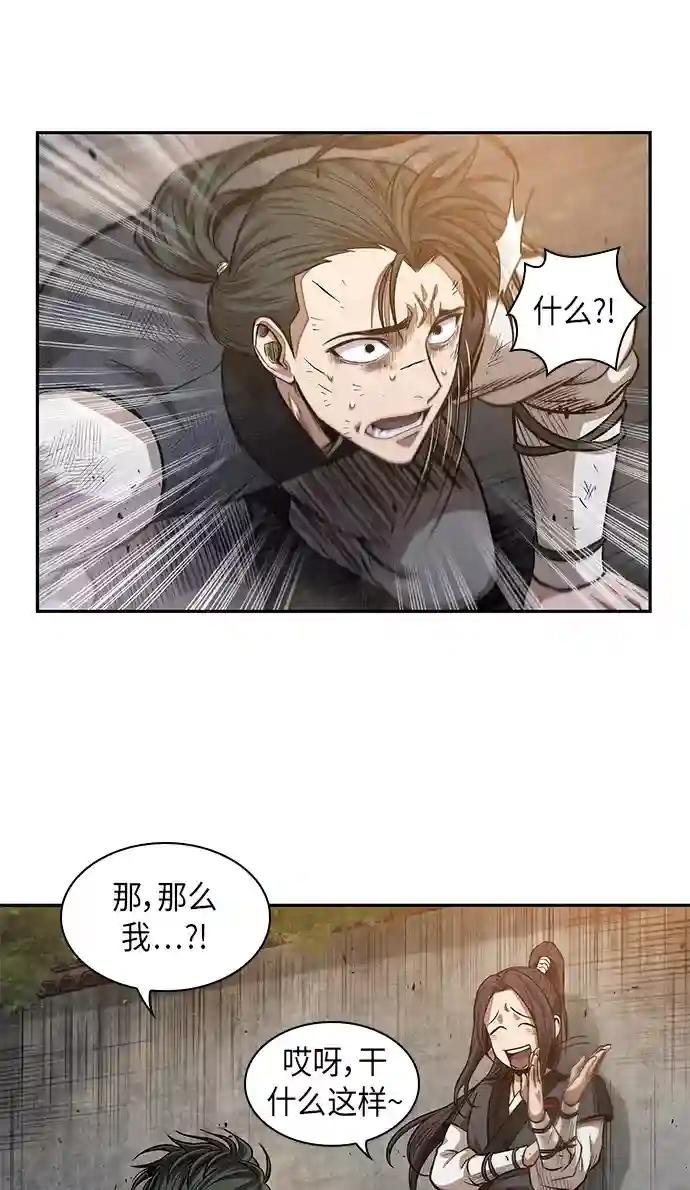 033. 第13章 聚集11名人才（1）
