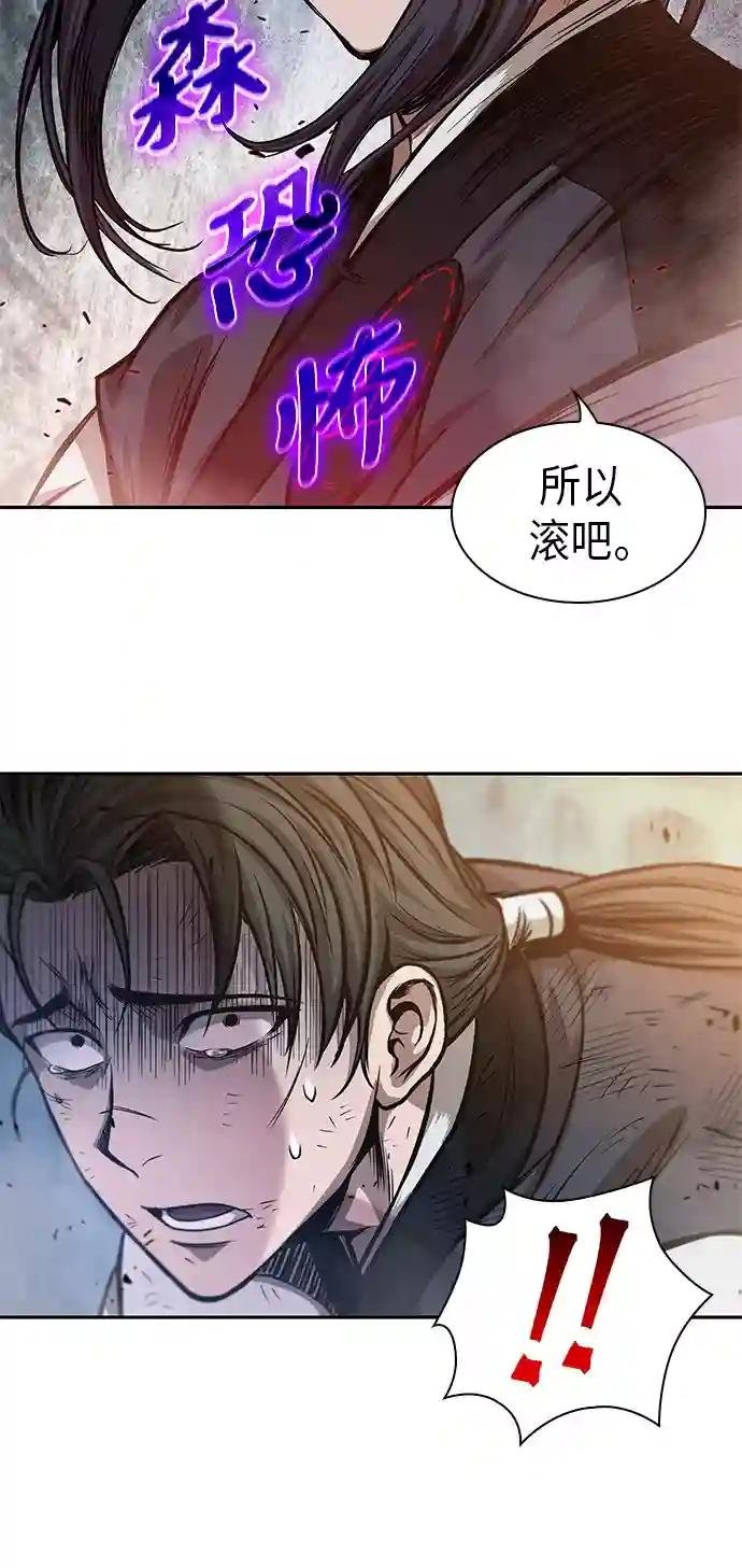 033. 第13章 聚集11名人才（1）