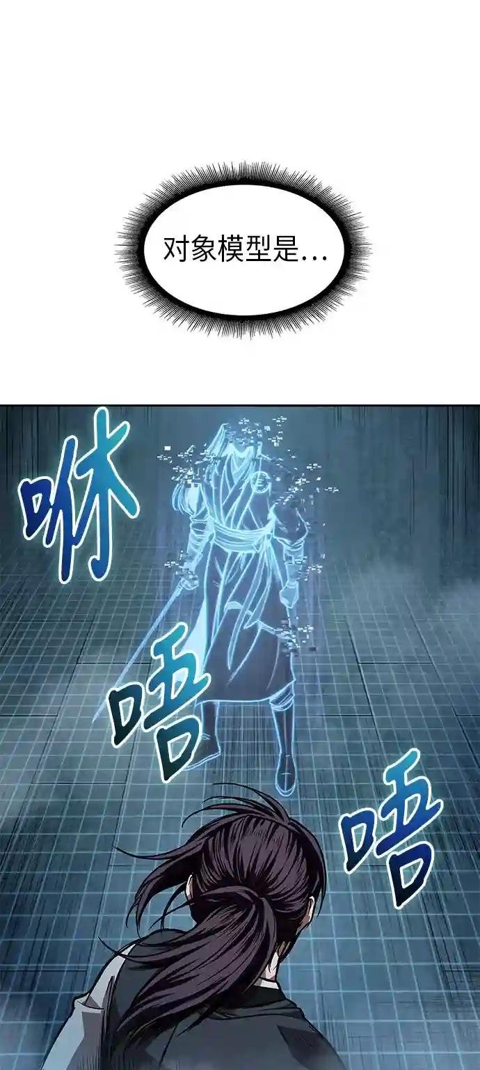 034. 第13章 聚集11名人才（2）