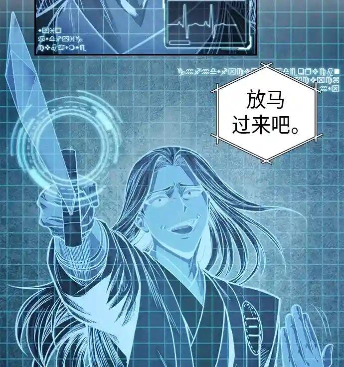 034. 第13章 聚集11名人才（2）