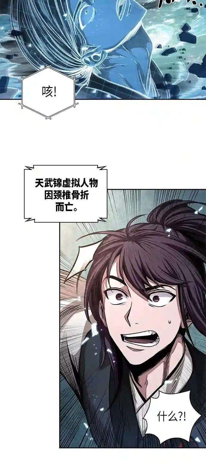 034. 第13章 聚集11名人才（2）