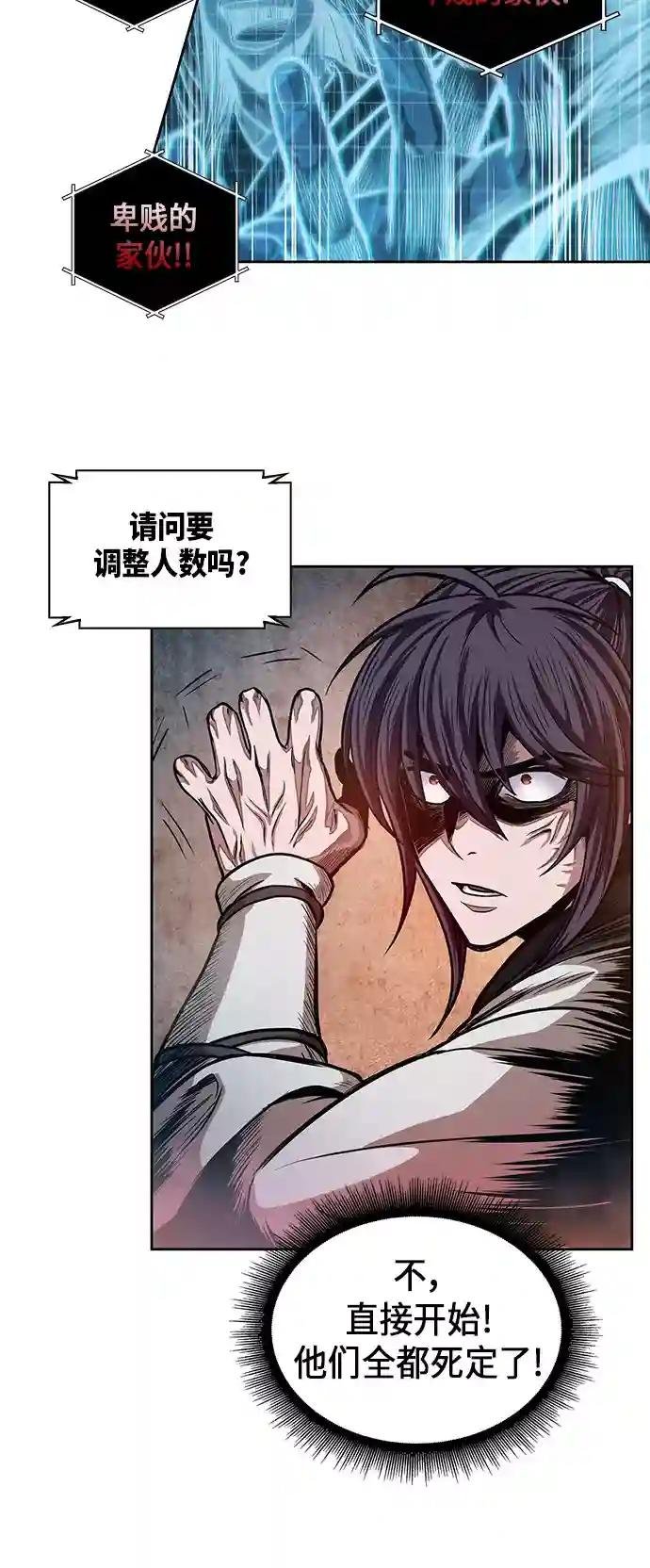 034. 第13章 聚集11名人才（2）
