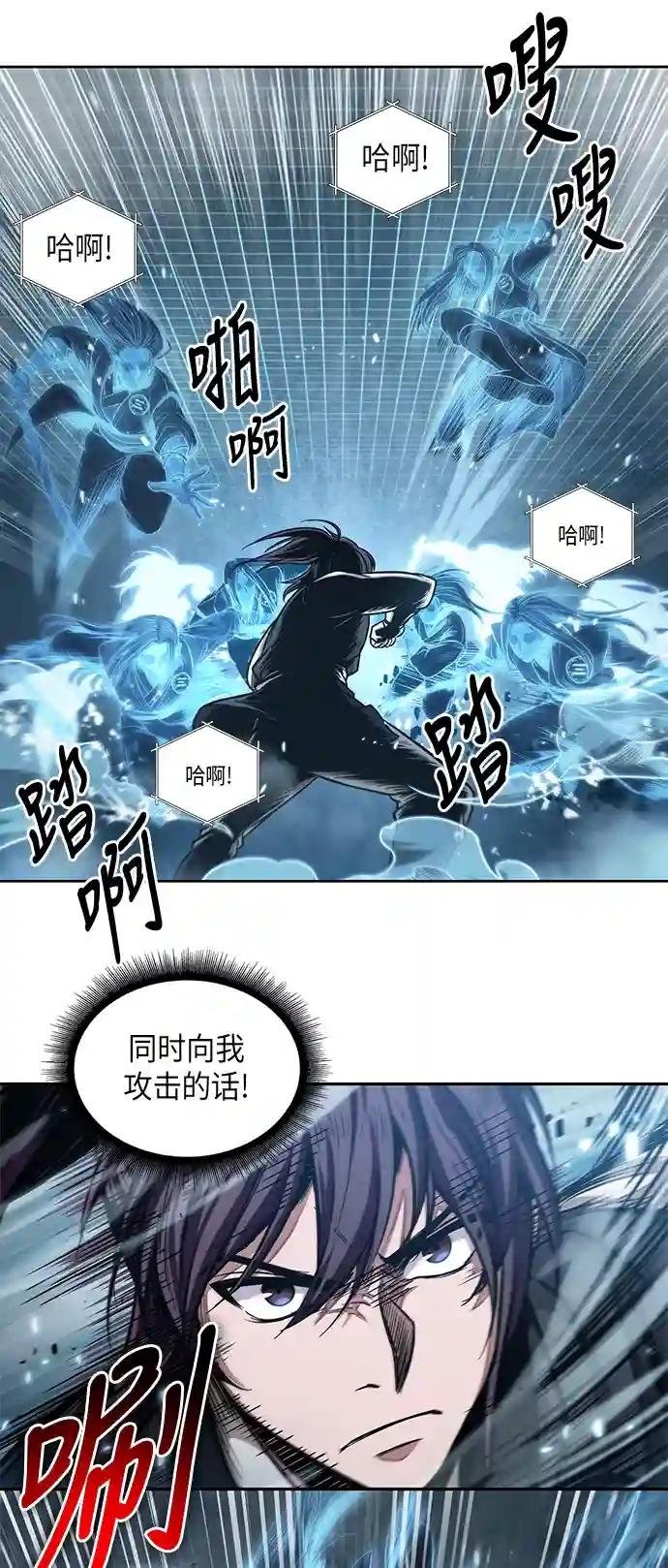 034. 第13章 聚集11名人才（2）