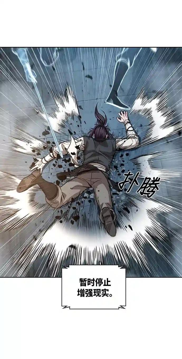 034. 第13章 聚集11名人才（2）