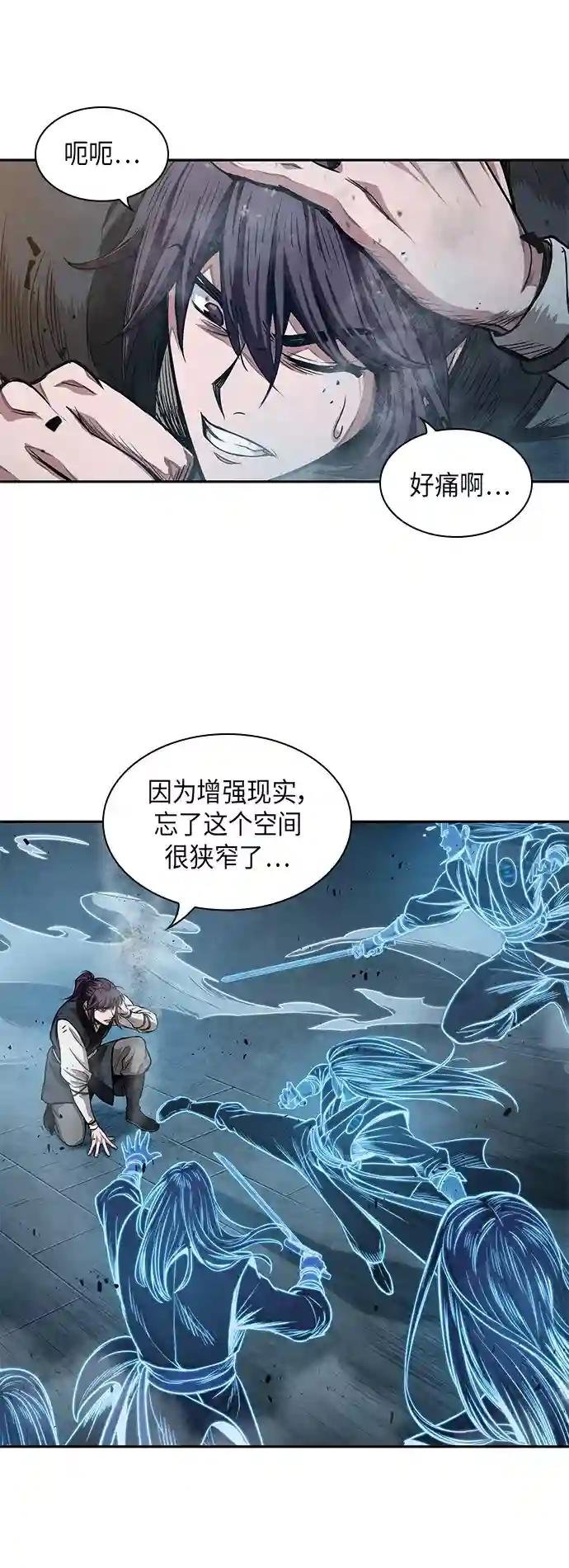 034. 第13章 聚集11名人才（2）