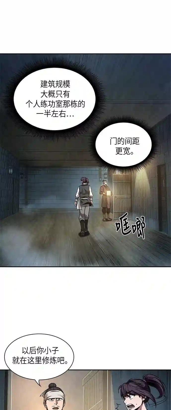 034. 第13章 聚集11名人才（2）