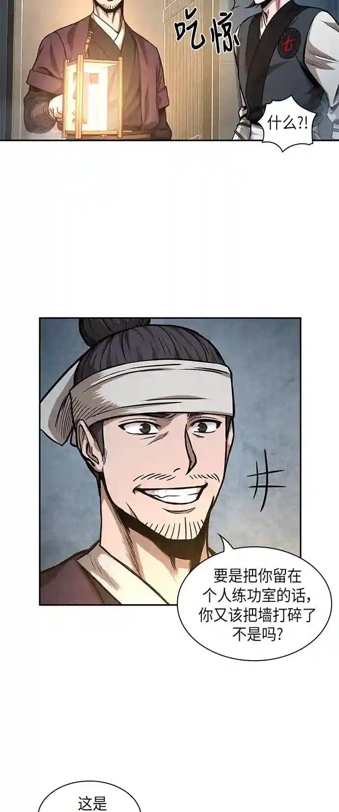 034. 第13章 聚集11名人才（2）