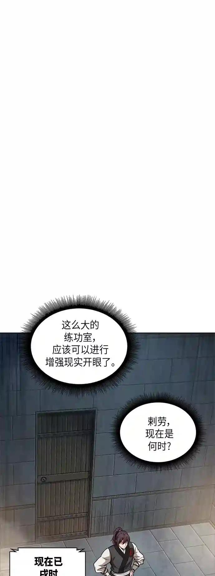 034. 第13章 聚集11名人才（2）