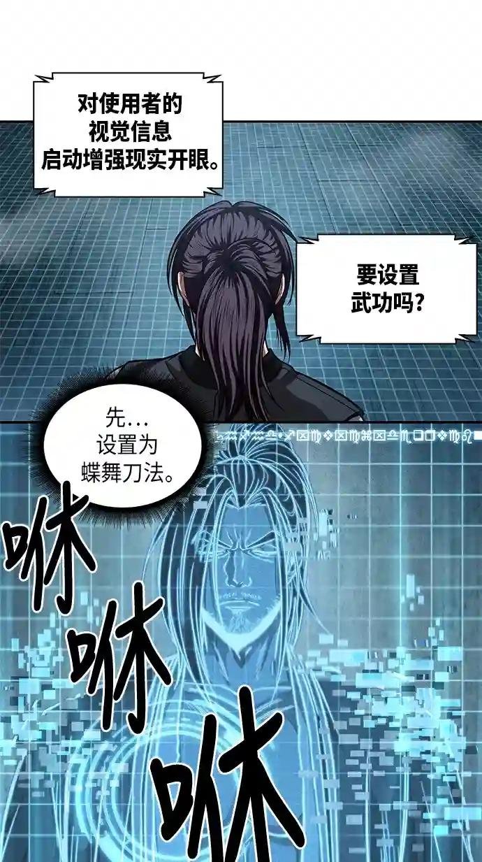 034. 第13章 聚集11名人才（2）