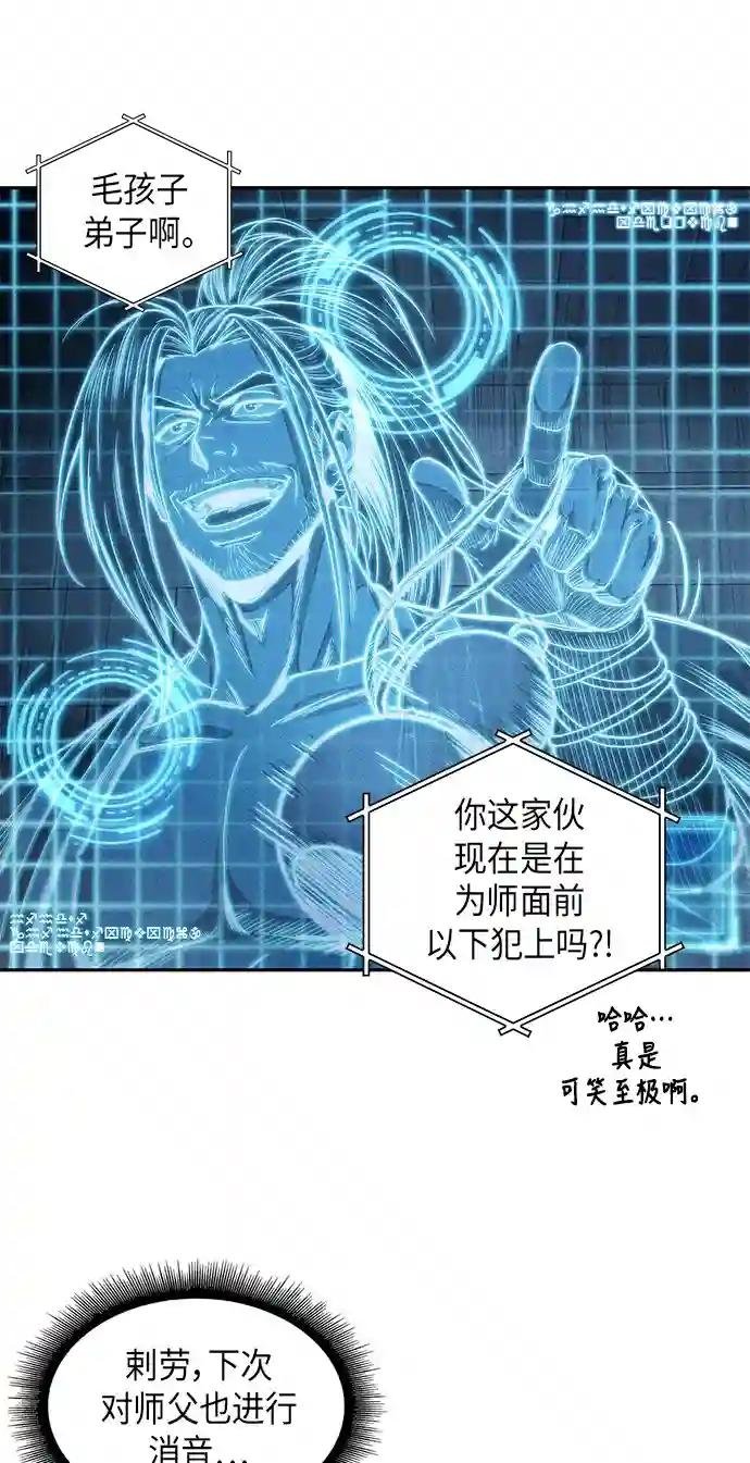 034. 第13章 聚集11名人才（2）