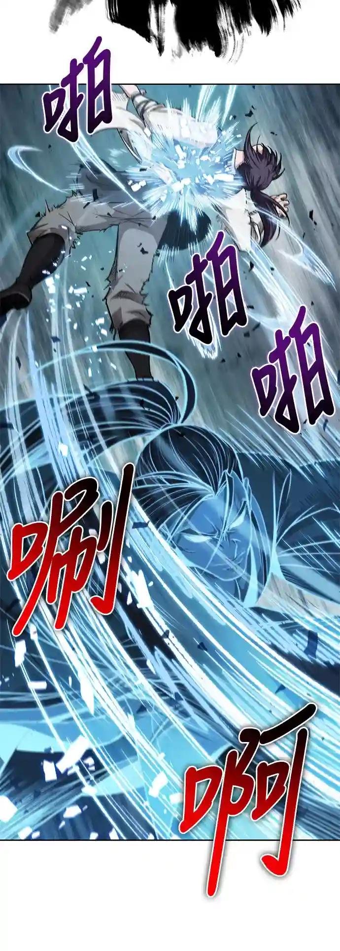 035. 第14章 战胜武功教头吧（1）