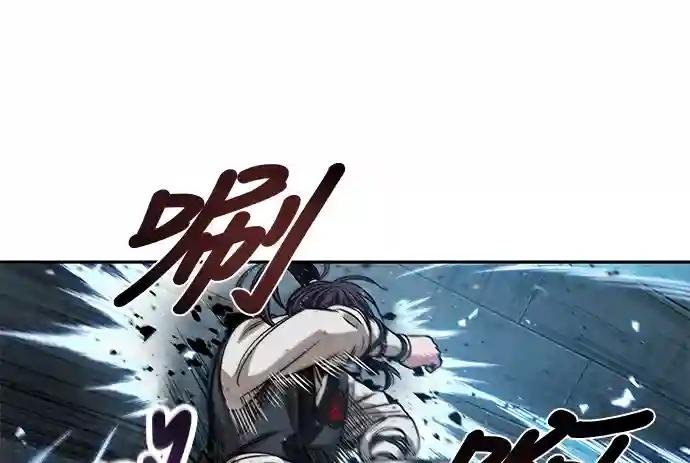 035. 第14章 战胜武功教头吧（1）