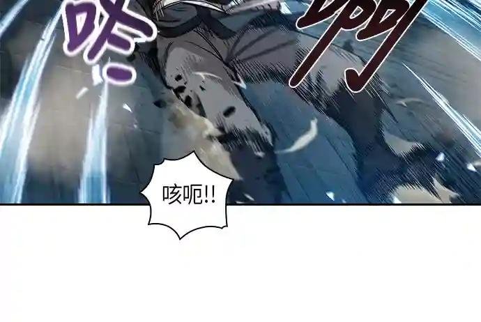 035. 第14章 战胜武功教头吧（1）