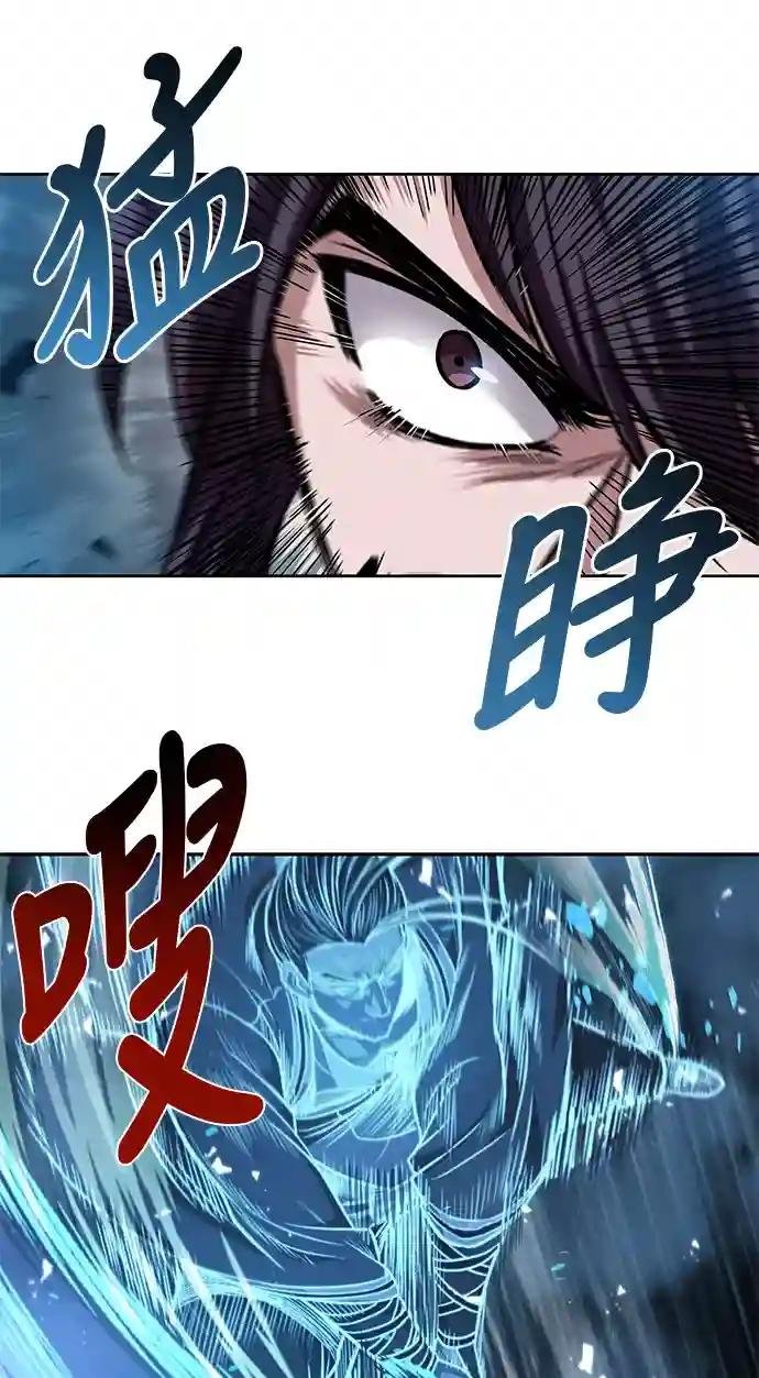 035. 第14章 战胜武功教头吧（1）