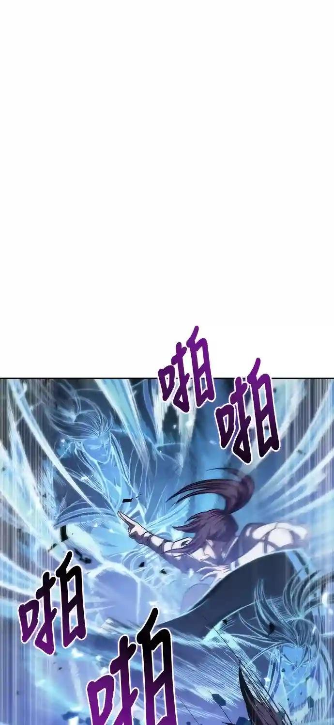 035. 第14章 战胜武功教头吧（1）