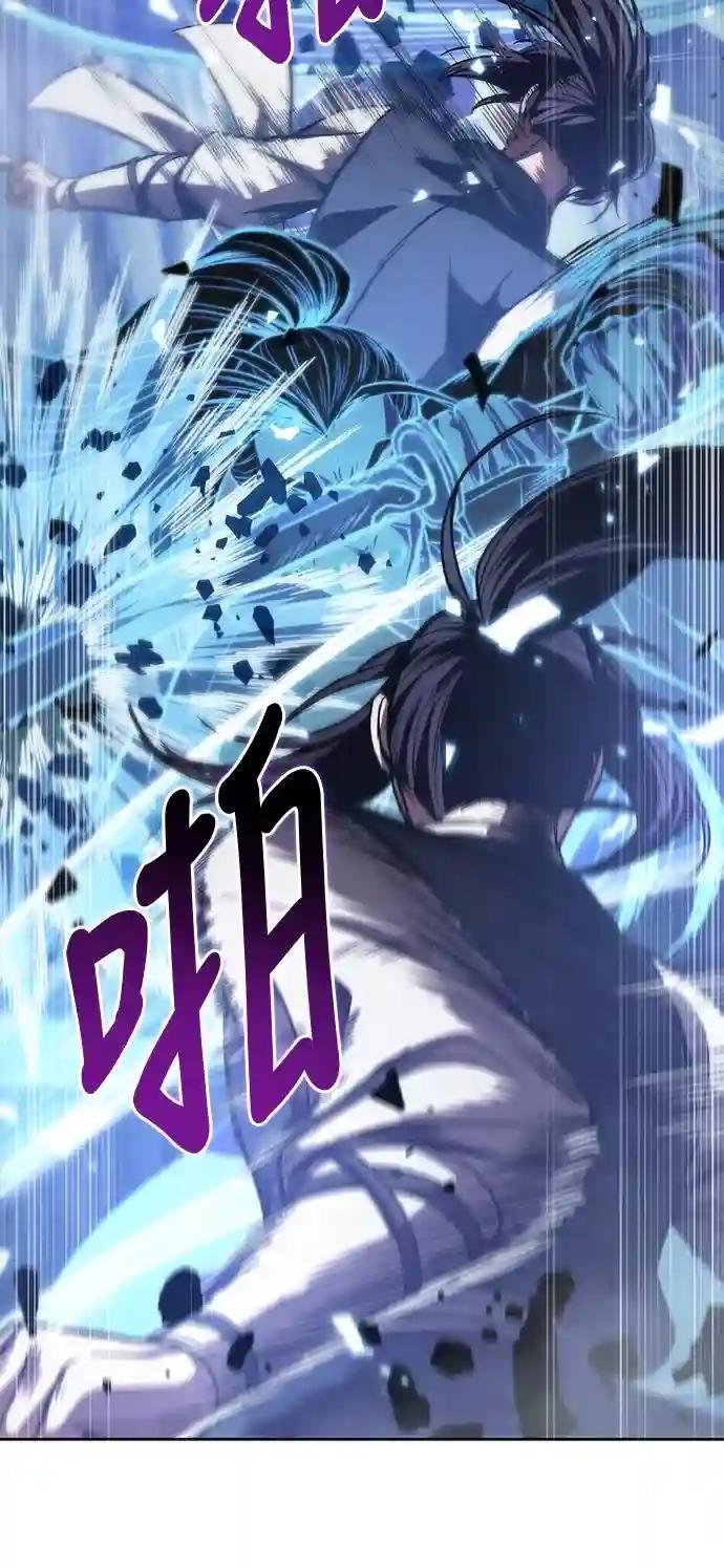 035. 第14章 战胜武功教头吧（1）